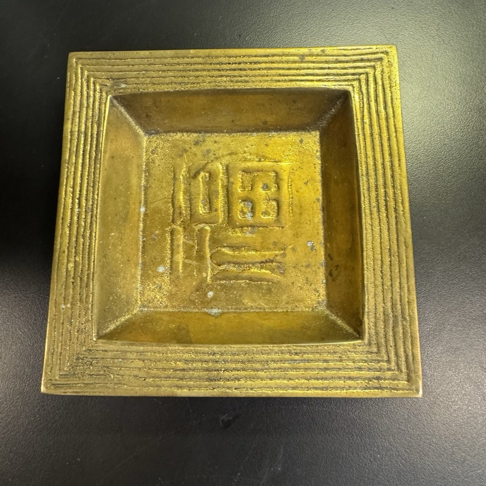 Vintage Japanese Brass  Ikebana‎ Nambu Ash Tray Incense Holder Blessing